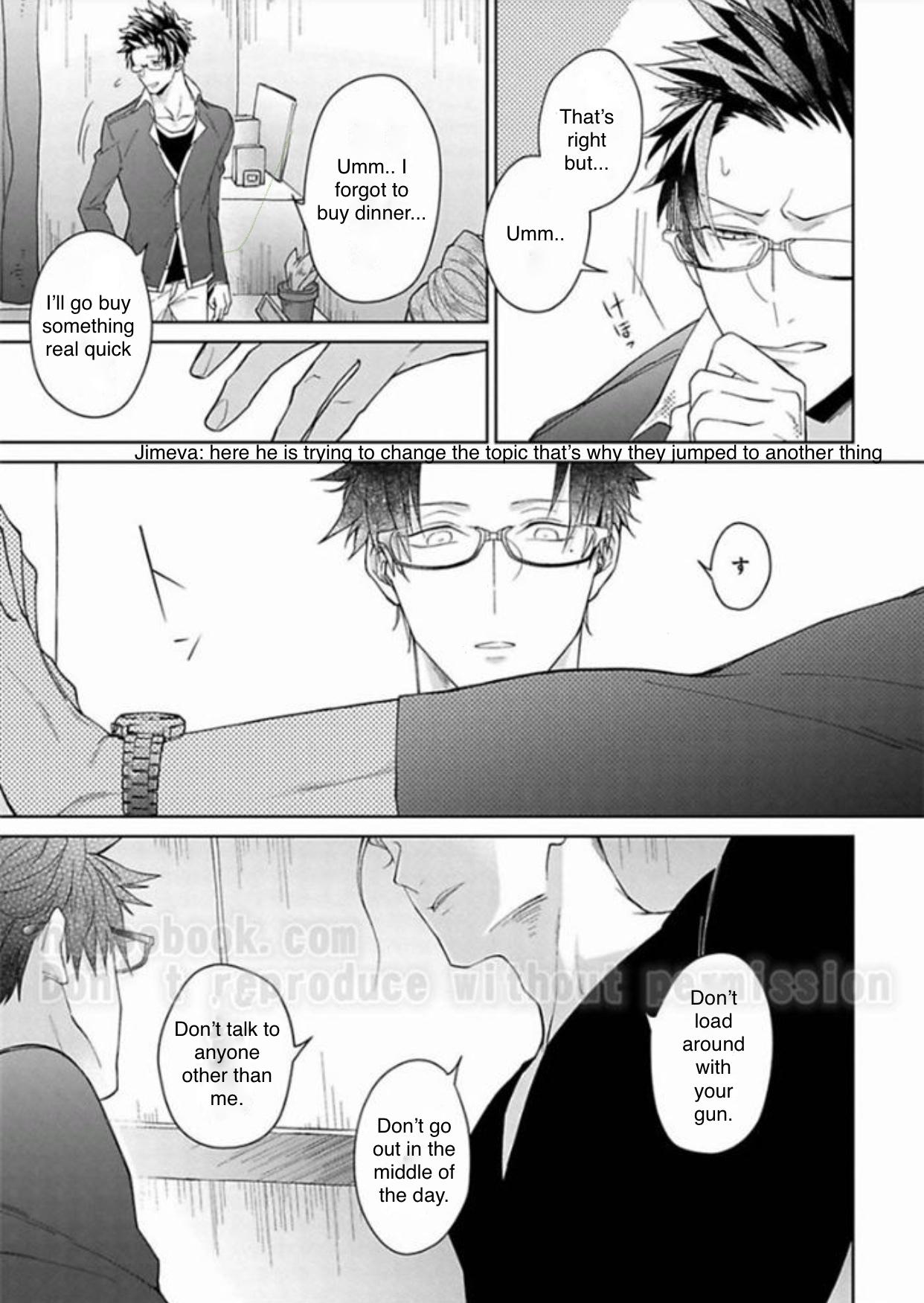 Gyangu no Kai-kata Vol. 1 Ch. 2 第13页