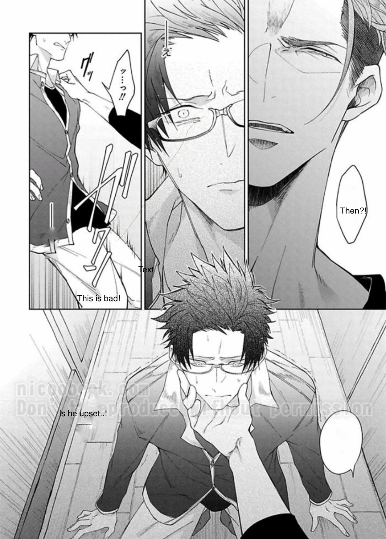 Gyangu no Kai-kata Vol. 1 Ch. 2 第14页