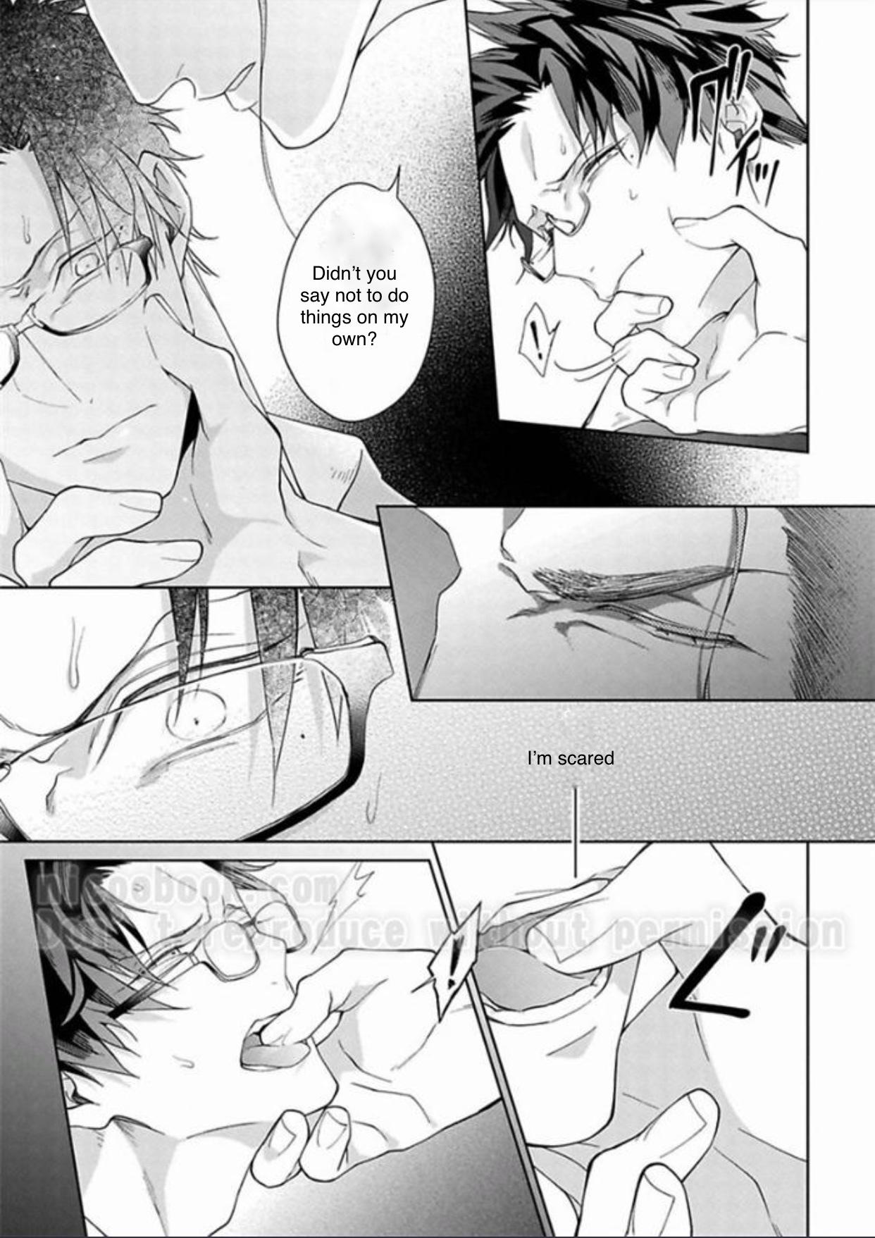 Gyangu no Kai-kata Vol. 1 Ch. 2 第15页