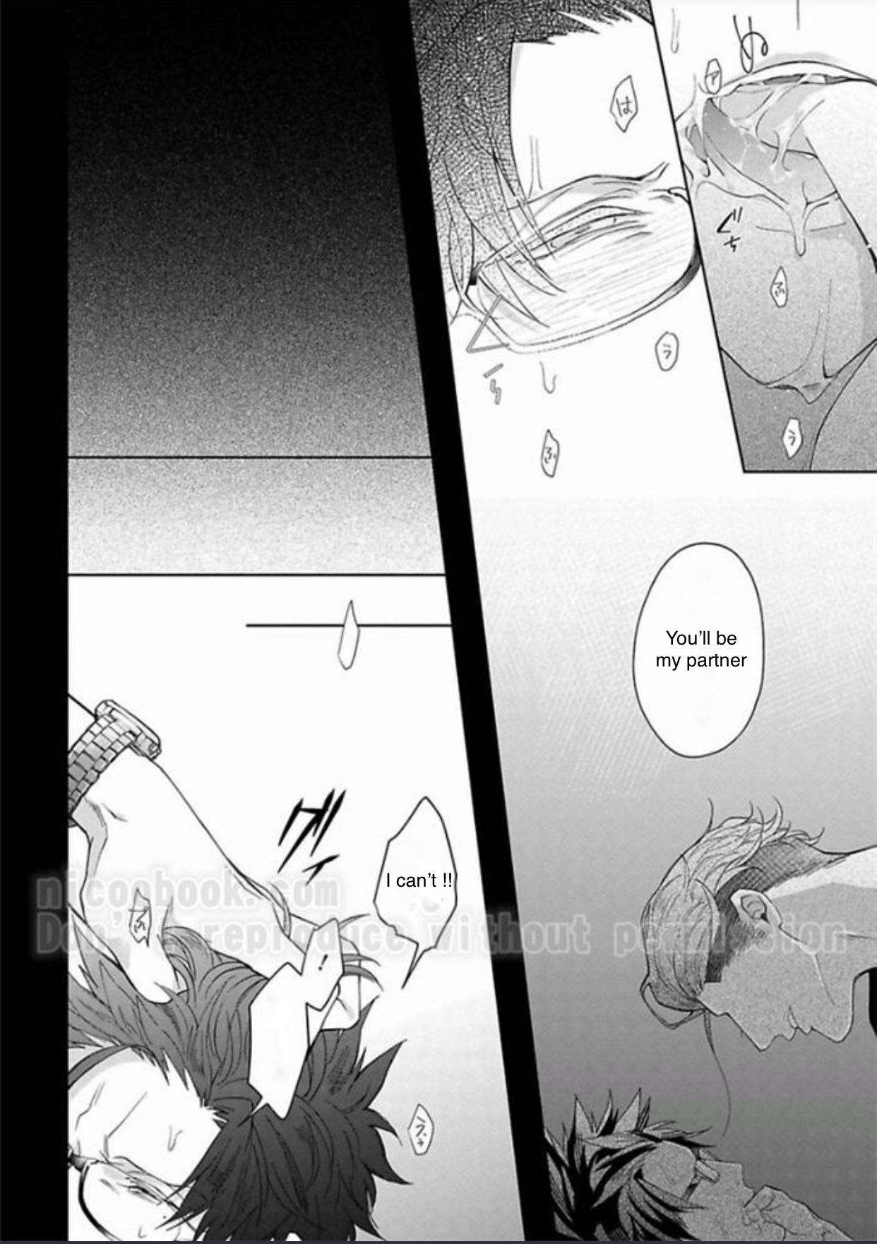 Gyangu no Kai-kata Vol. 1 Ch. 2 第16页