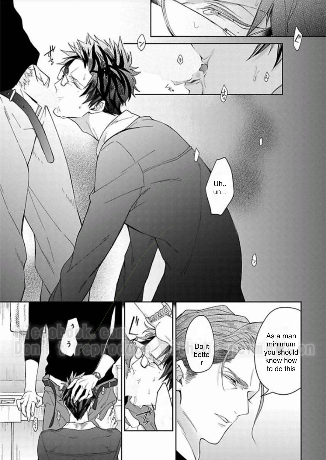 Gyangu no Kai-kata Vol. 1 Ch. 2 第17页