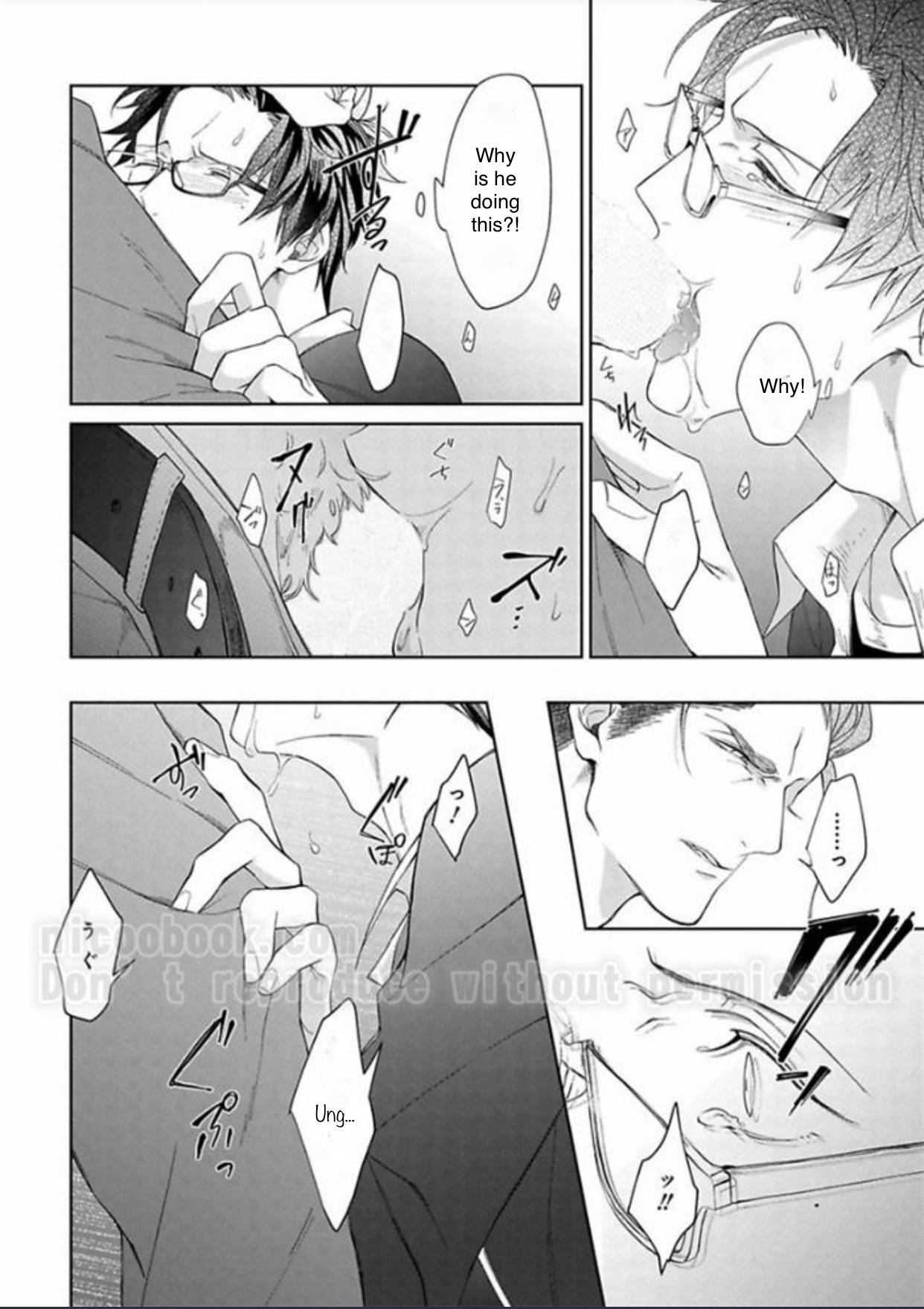 Gyangu no Kai-kata Vol. 1 Ch. 2 第18页