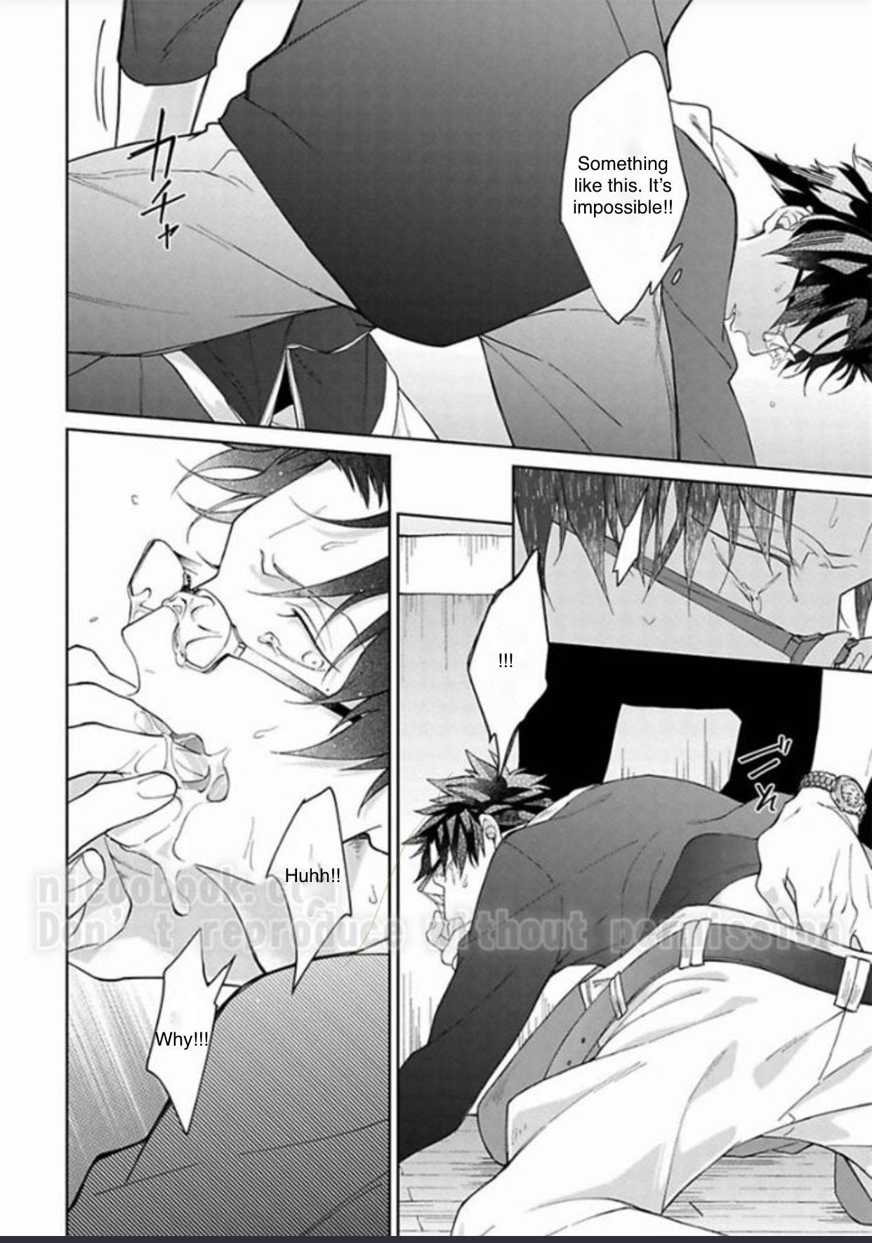 Gyangu no Kai-kata Vol. 1 Ch. 2 第20页