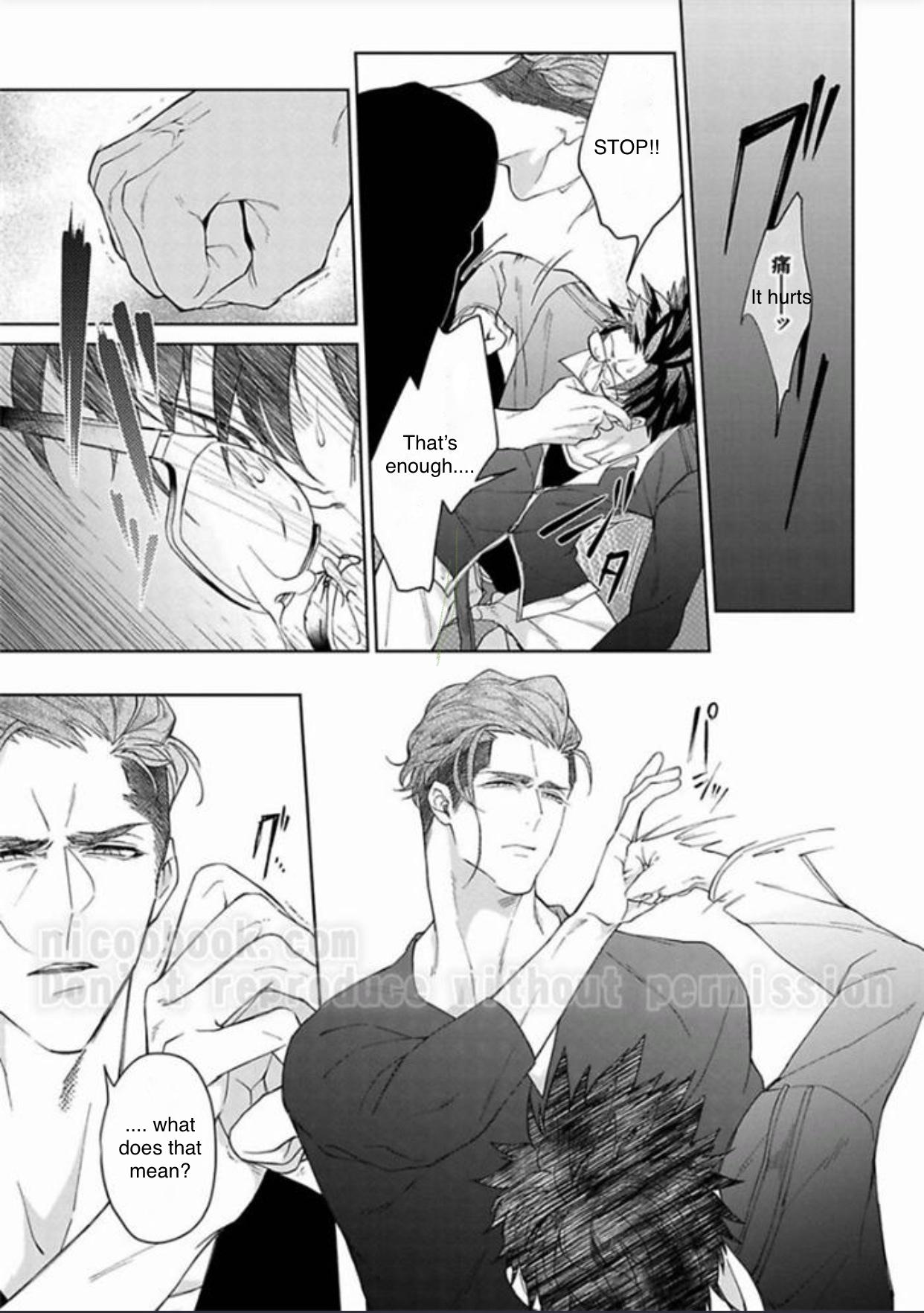 Gyangu no Kai-kata Vol. 1 Ch. 2 第21页