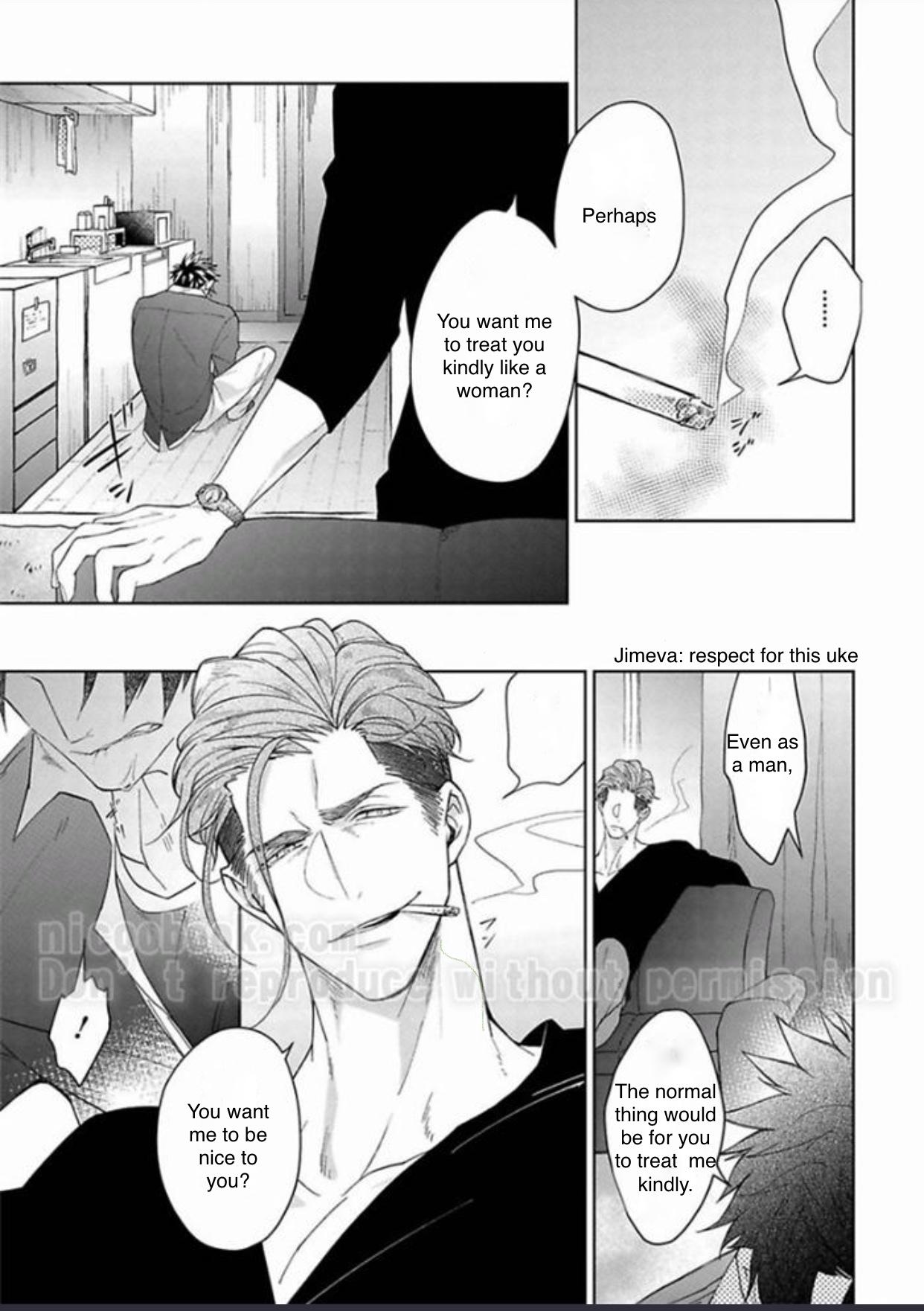 Gyangu no Kai-kata Vol. 1 Ch. 2 第23页