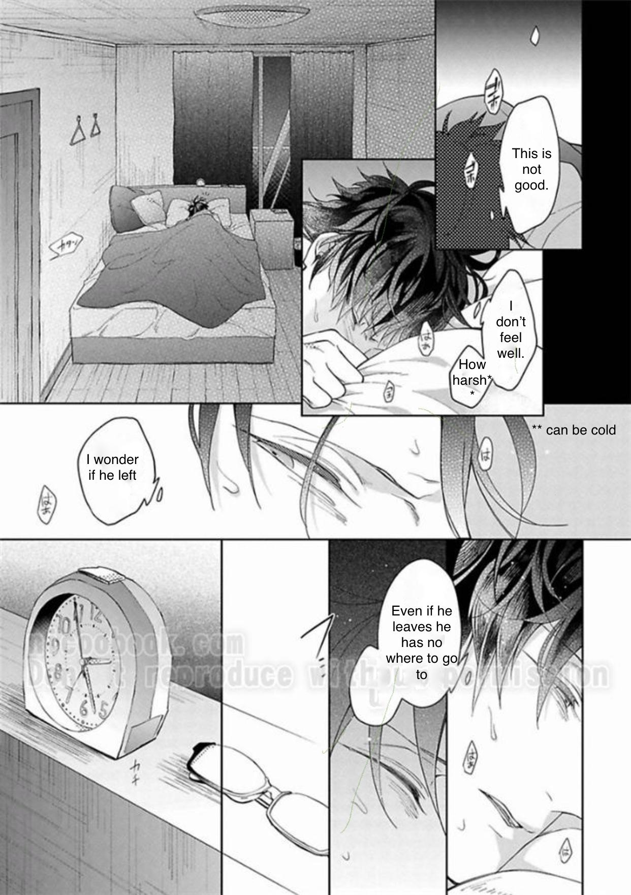 Gyangu no Kai-kata Vol. 1 Ch. 2 第25页