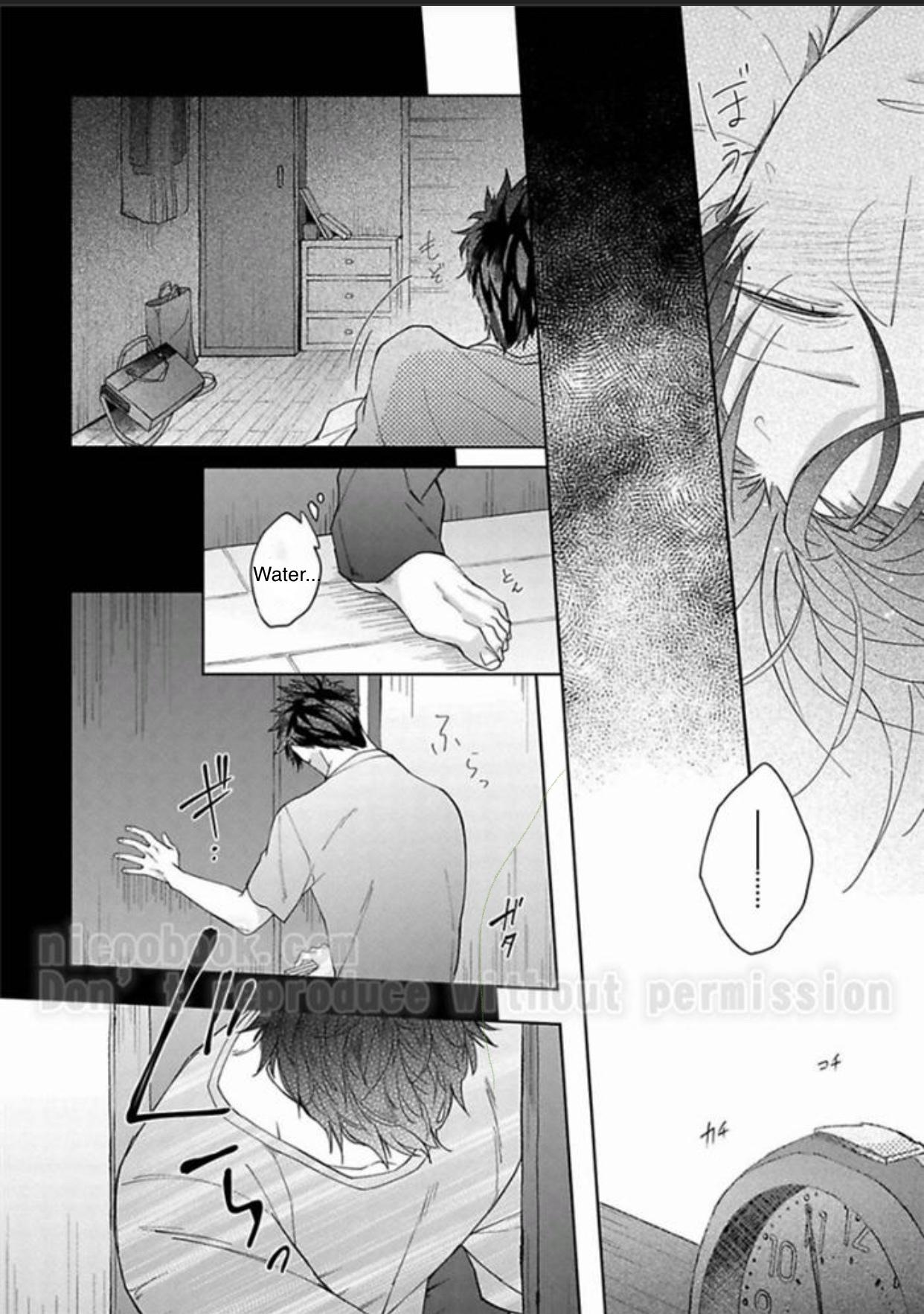 Gyangu no Kai-kata Vol. 1 Ch. 2 第26页