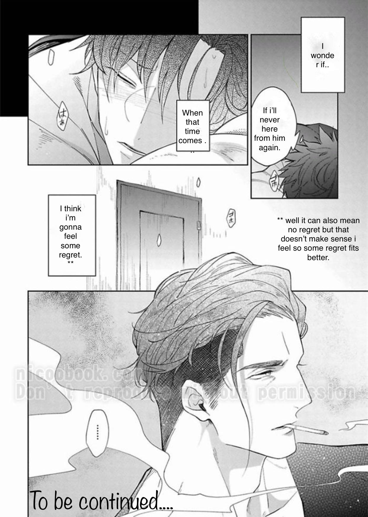 Gyangu no Kai-kata Vol. 1 Ch. 2 第32页