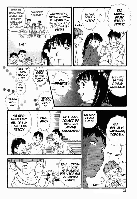 D-ASH Tsukasa, jedenastolatek 第21页