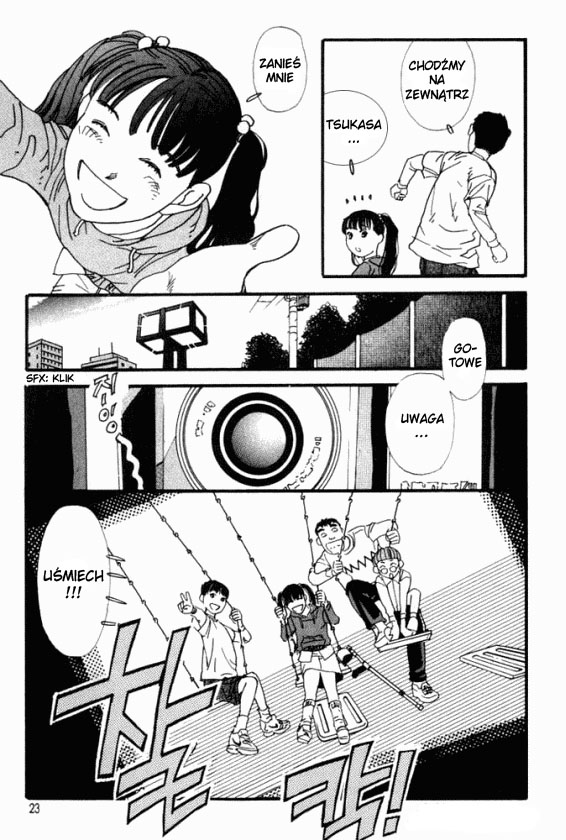 D-ASH Tsukasa, jedenastolatek 第22页