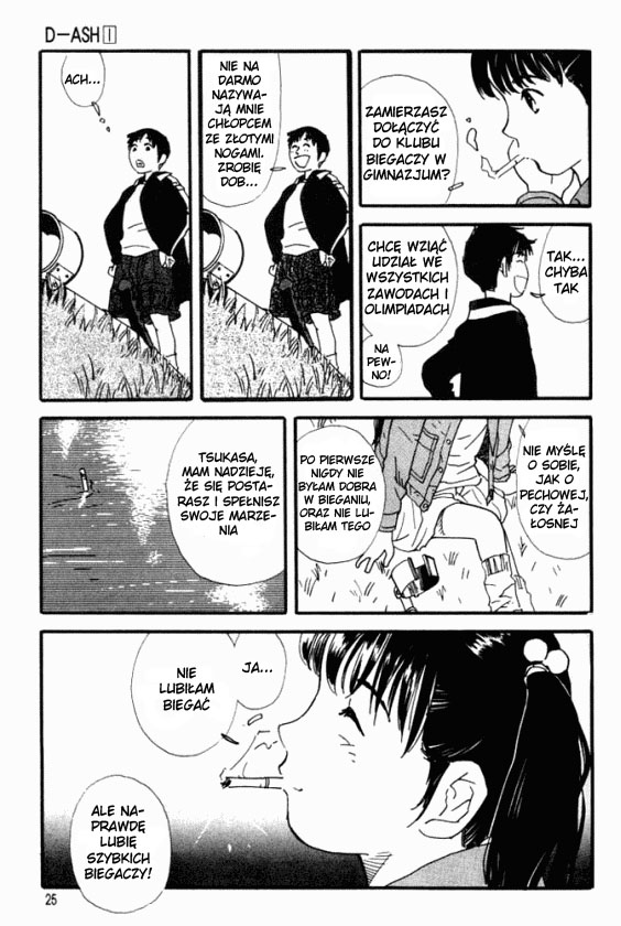 D-ASH Tsukasa, jedenastolatek 第24页