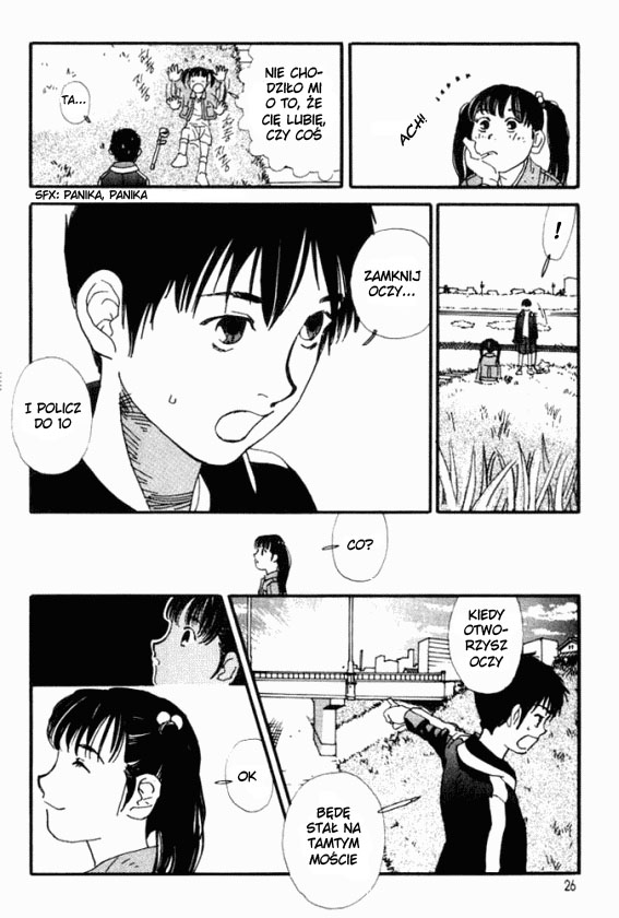 D-ASH Tsukasa, jedenastolatek 第25页
