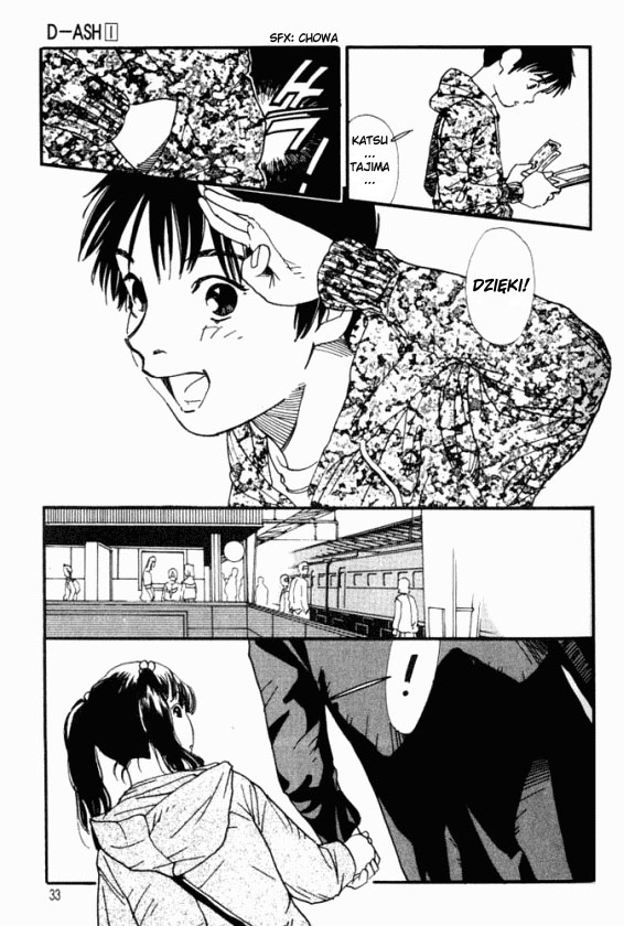 D-ASH Tsukasa, jedenastolatek 第32页
