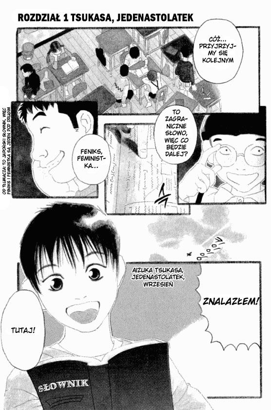 D-ASH Tsukasa, jedenastolatek 第5页