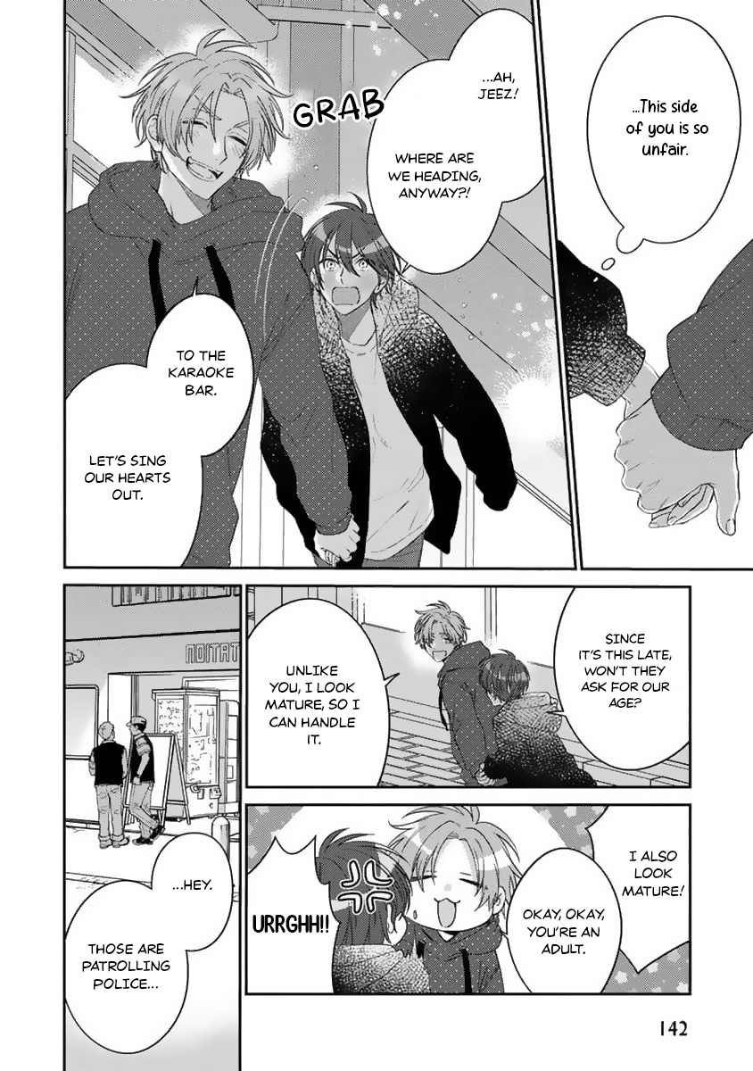 Ouji-sama no Dakimakura Vol. 1 Ch. 5 第13页