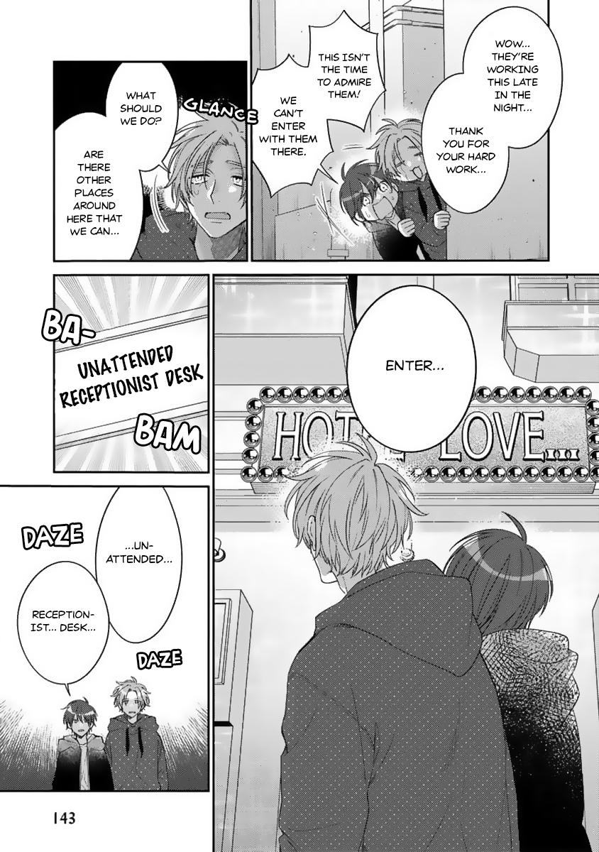 Ouji-sama no Dakimakura Vol. 1 Ch. 5 第14页
