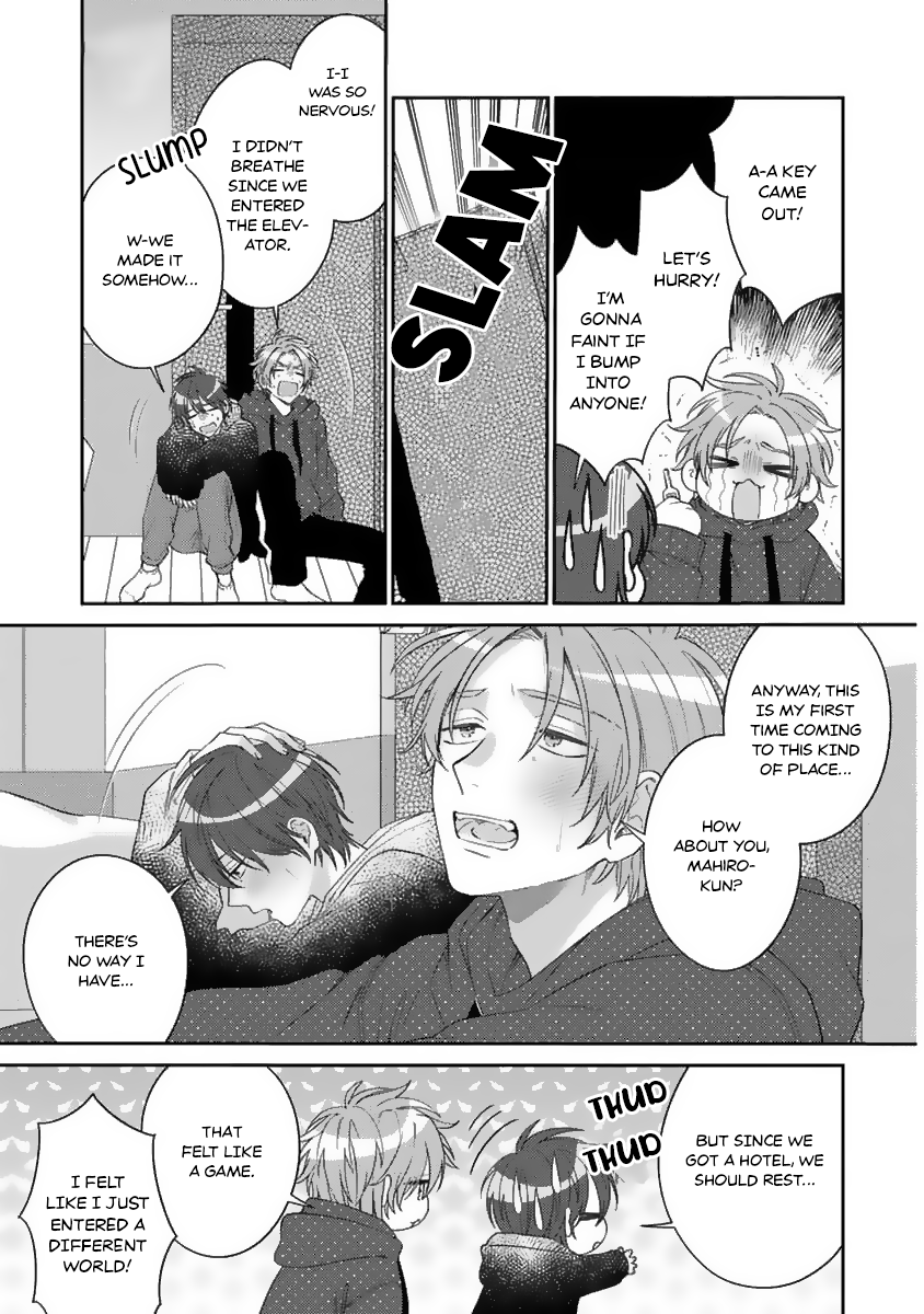 Ouji-sama no Dakimakura Vol. 1 Ch. 5 第16页