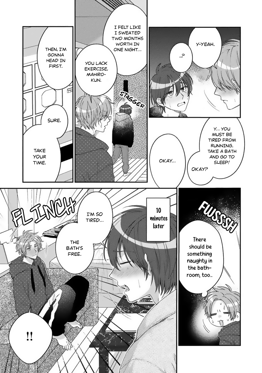 Ouji-sama no Dakimakura Vol. 1 Ch. 5 第18页
