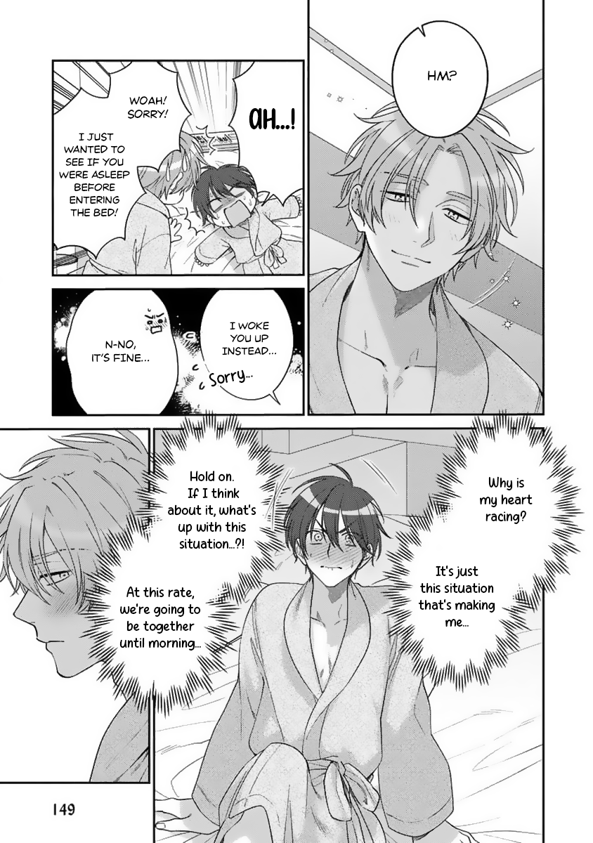 Ouji-sama no Dakimakura Vol. 1 Ch. 5 第20页