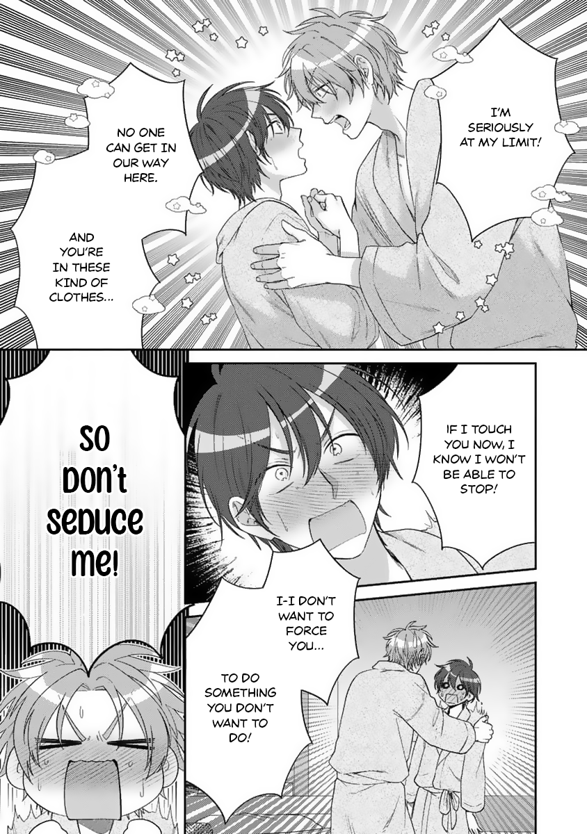 Ouji-sama no Dakimakura Vol. 1 Ch. 5 第22页