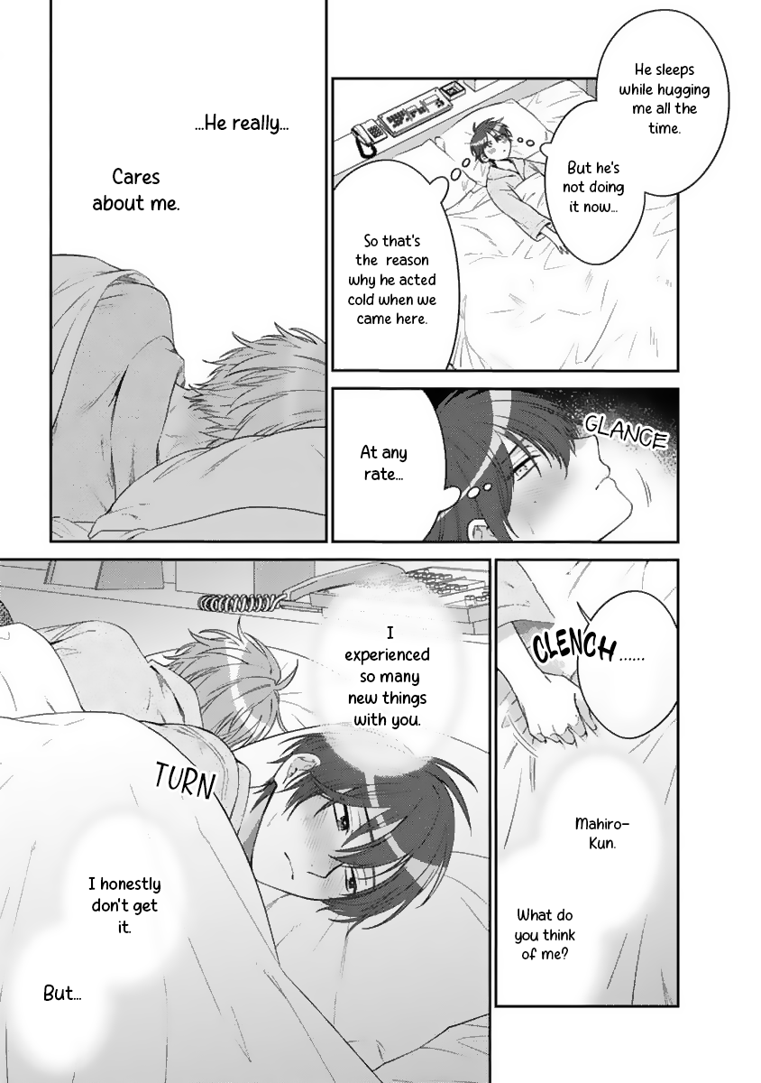 Ouji-sama no Dakimakura Vol. 1 Ch. 5 第24页