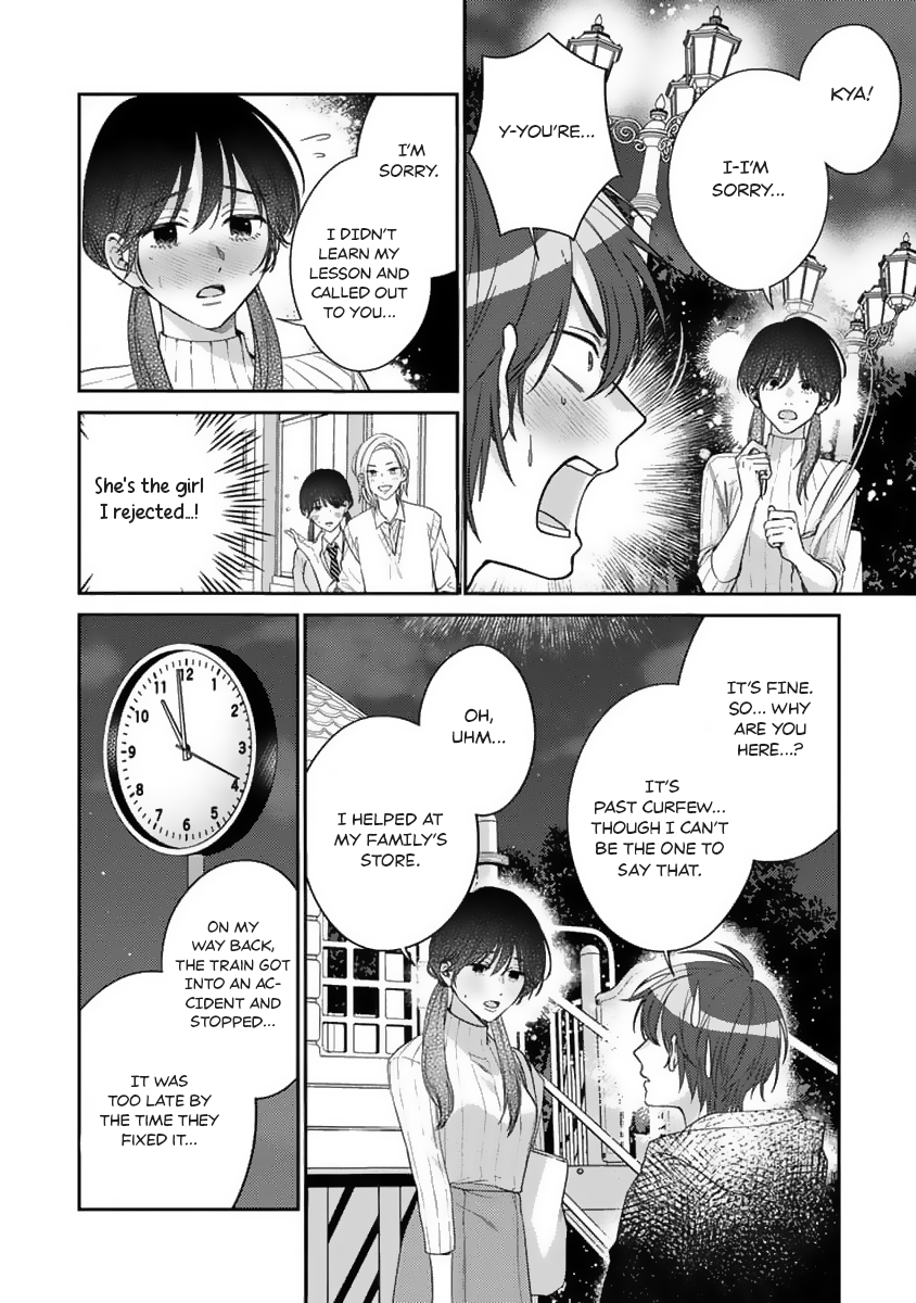 Ouji-sama no Dakimakura Vol. 1 Ch. 5 第5页