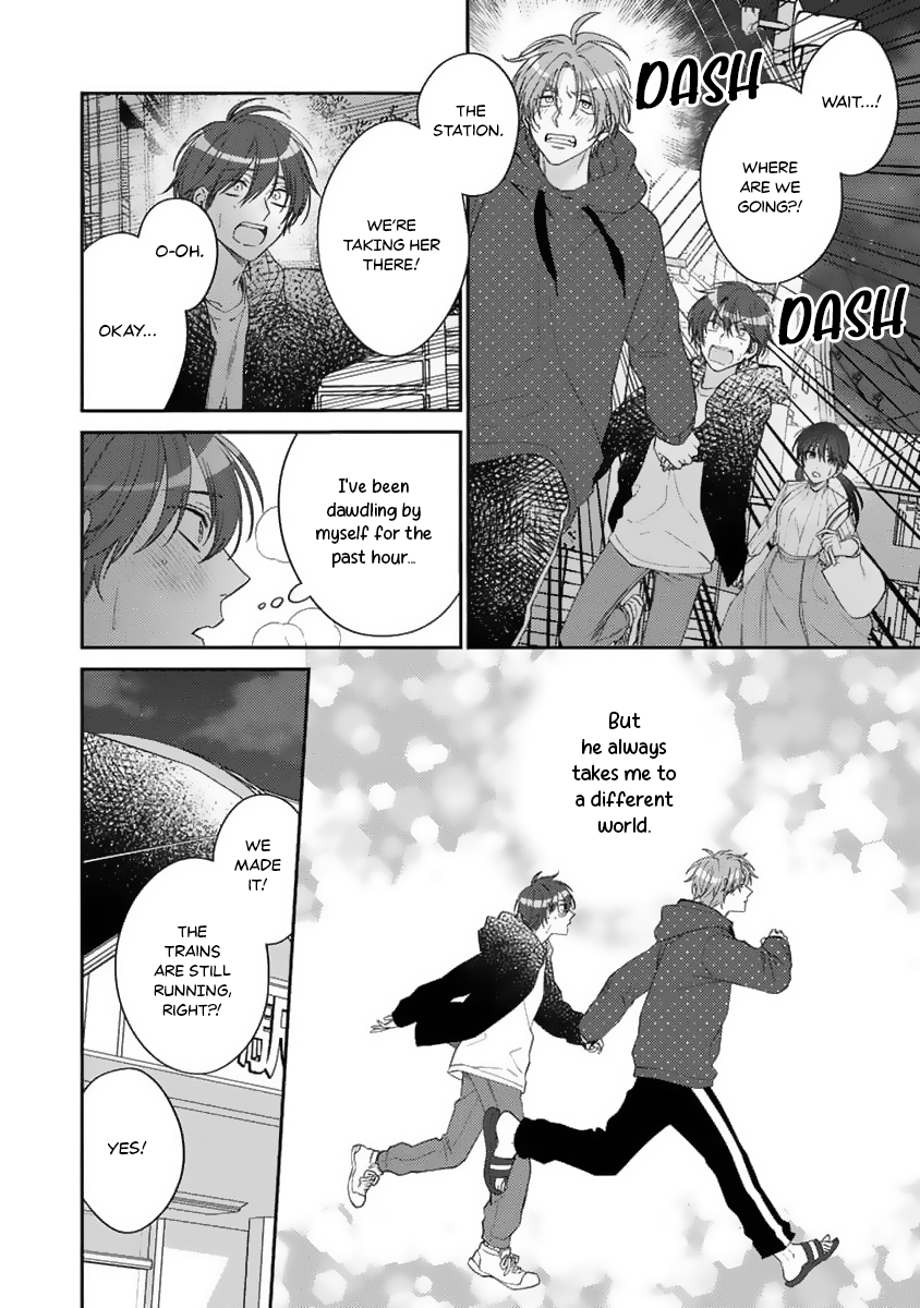 Ouji-sama no Dakimakura Vol. 1 Ch. 5 第9页