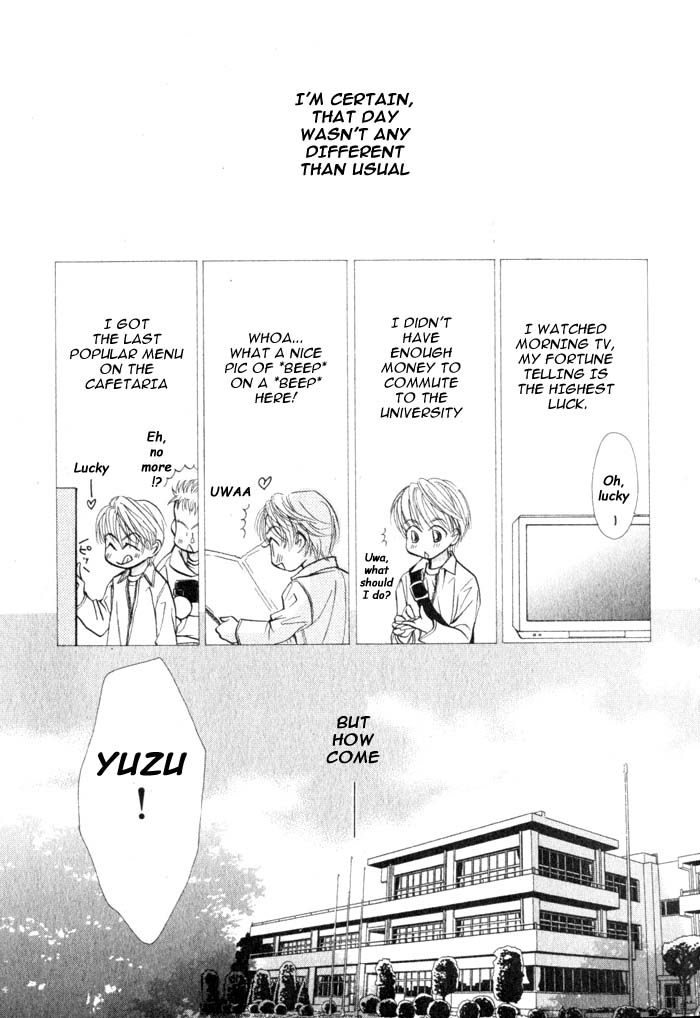 Kiss wa Ichinichi Sando Made!? 第2页