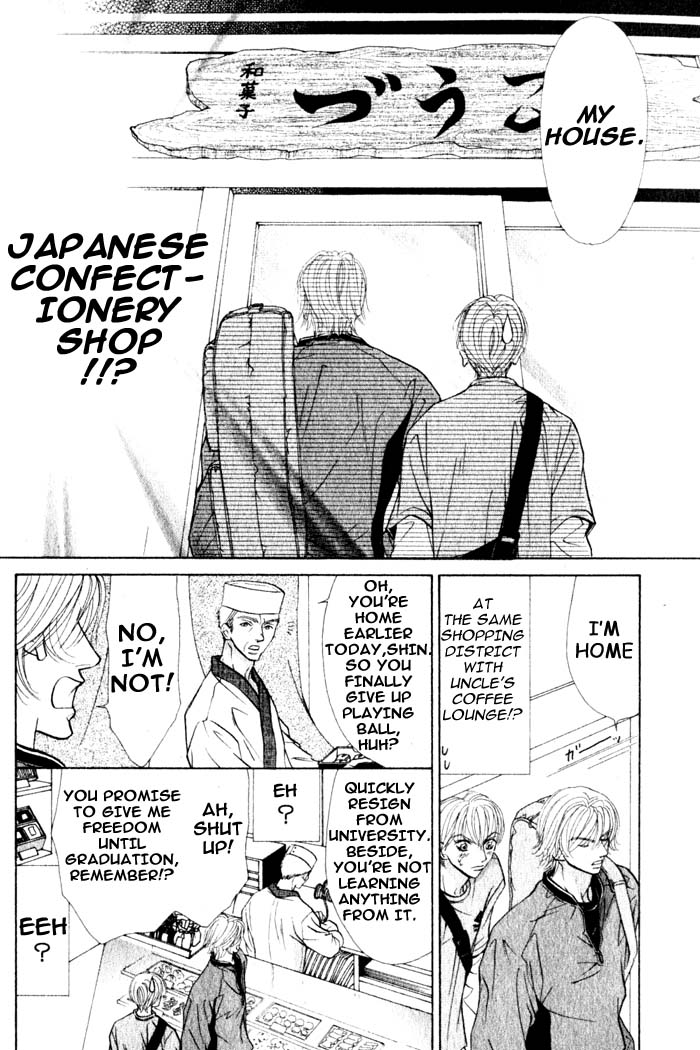 Kiss wa Ichinichi Sando Made!? Vol. 1 Ch. 1 第11页