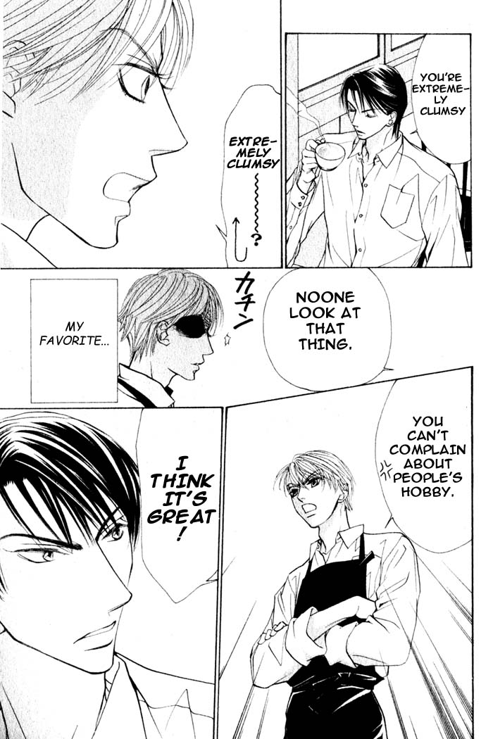 Kiss wa Ichinichi Sando Made!? Vol. 1 Ch. 1 第15页