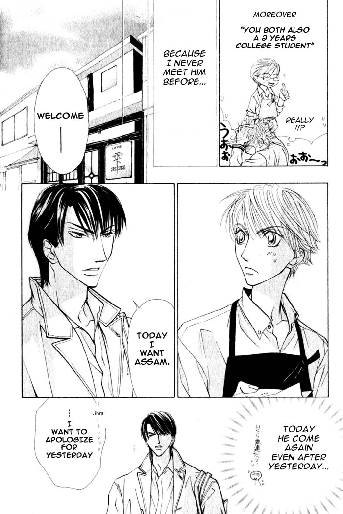 Kiss wa Ichinichi Sando Made!? Vol. 1 Ch. 1 第19页