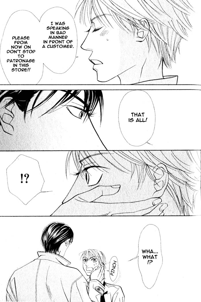 Kiss wa Ichinichi Sando Made!? Vol. 1 Ch. 1 第20页