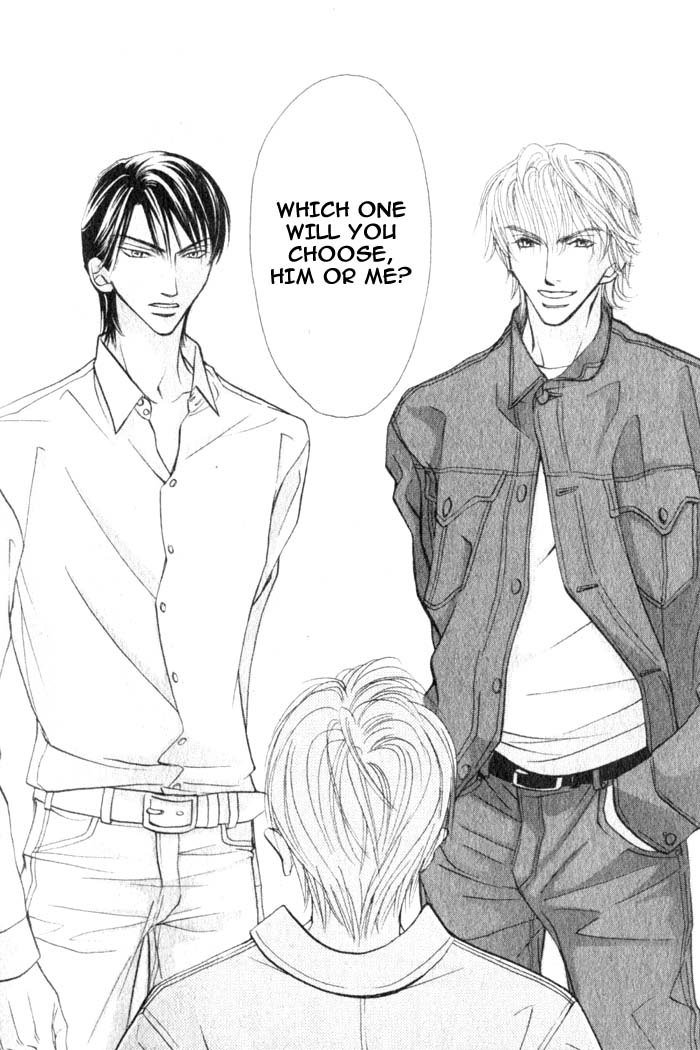 Kiss wa Ichinichi Sando Made!? 第3页