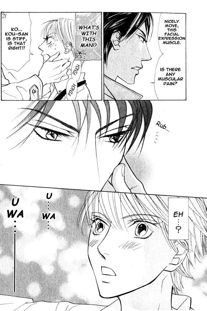 Kiss wa Ichinichi Sando Made!? Vol. 1 Ch. 1 第21页