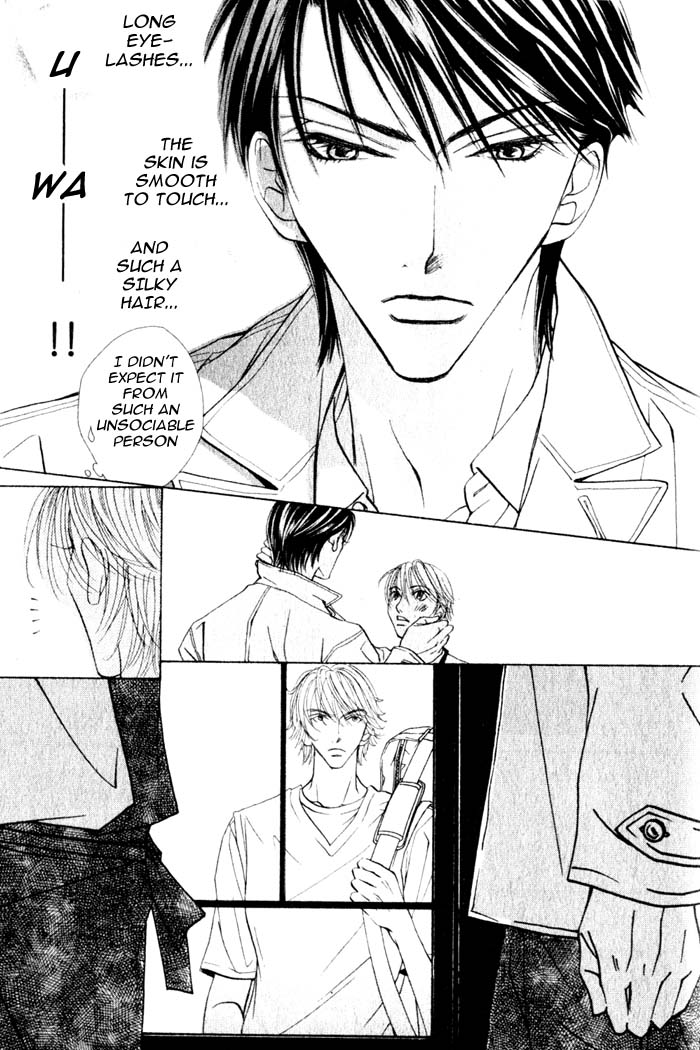 Kiss wa Ichinichi Sando Made!? Vol. 1 Ch. 1 第22页