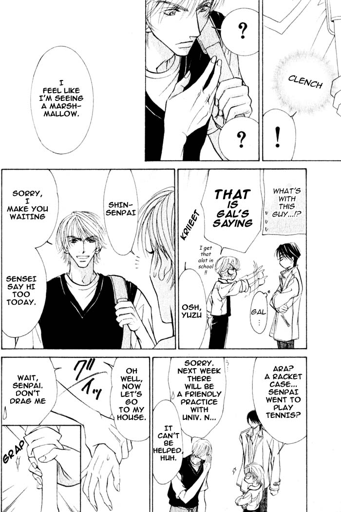 Kiss wa Ichinichi Sando Made!? Vol. 1 Ch. 1 第23页