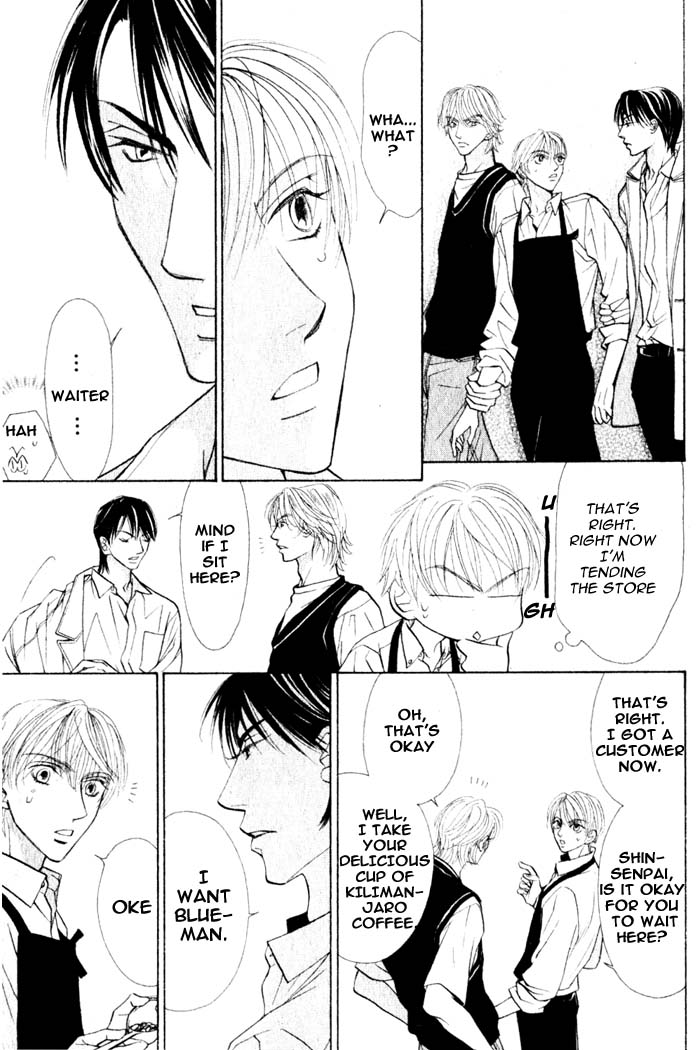Kiss wa Ichinichi Sando Made!? Vol. 1 Ch. 1 第24页