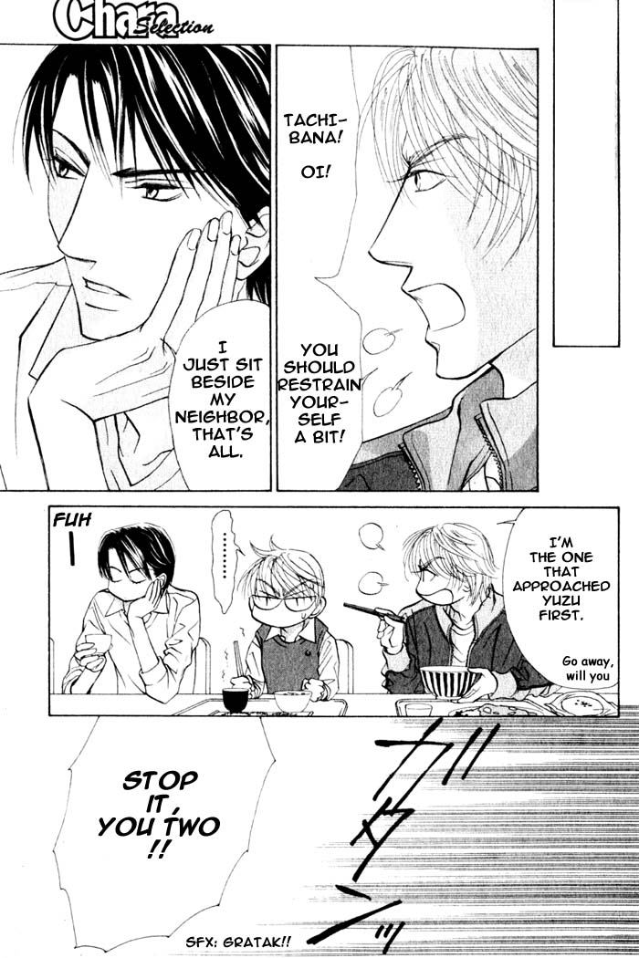Kiss wa Ichinichi Sando Made!? Vol. 1 Ch. 1 第30页
