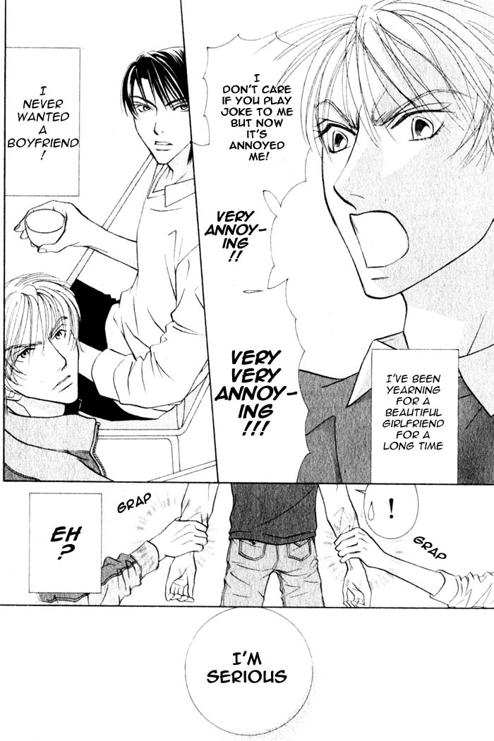 Kiss wa Ichinichi Sando Made!? Vol. 1 Ch. 1 第31页