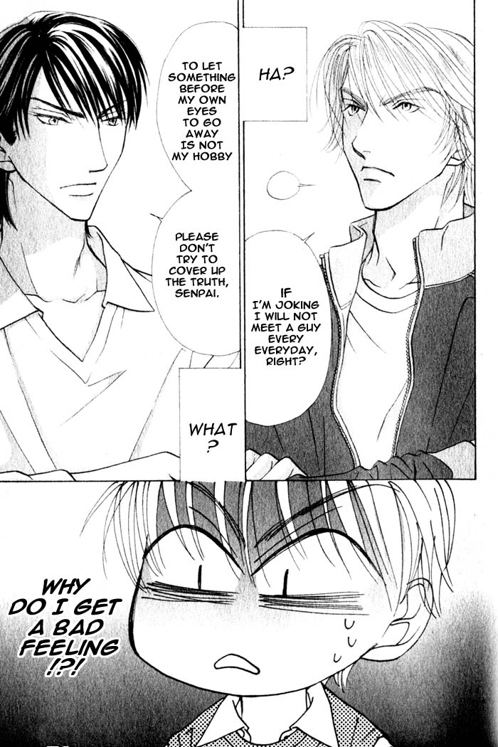 Kiss wa Ichinichi Sando Made!? Vol. 1 Ch. 1 第32页
