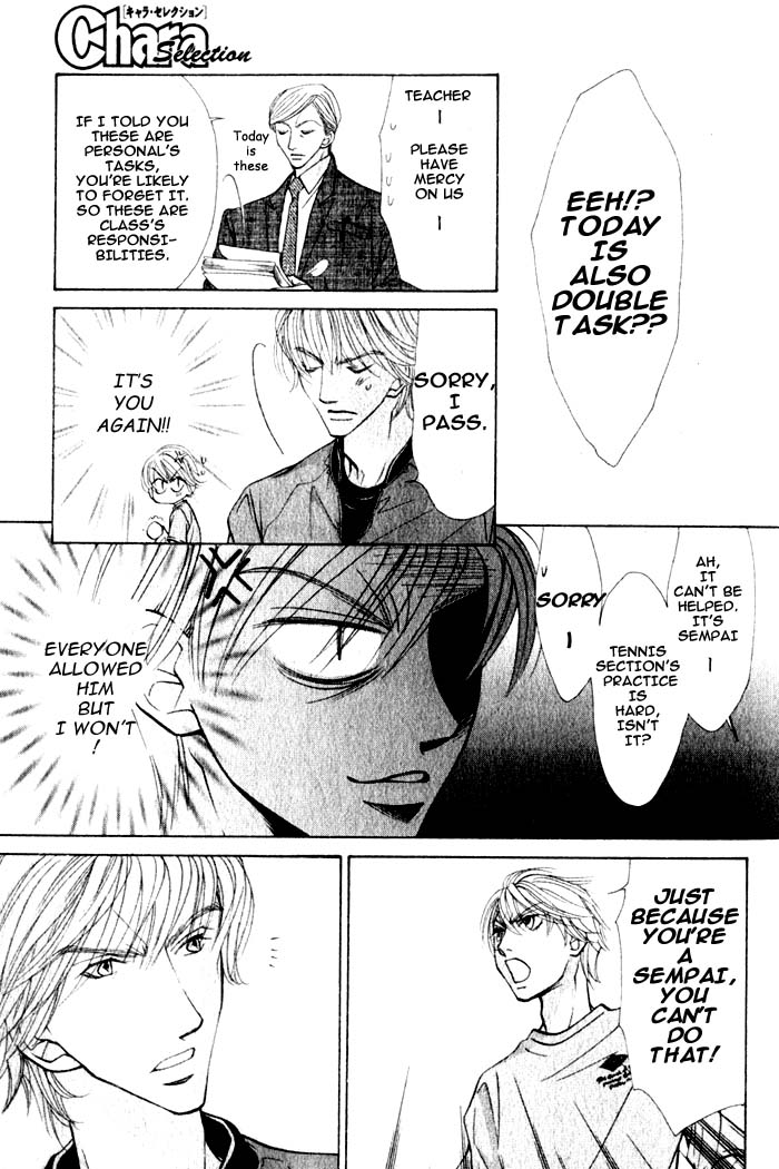 Kiss wa Ichinichi Sando Made!? 第8页