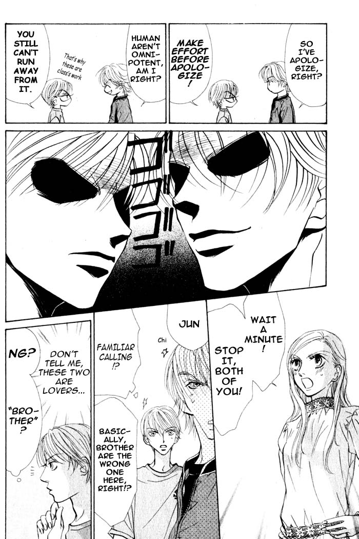 Kiss wa Ichinichi Sando Made!? Vol. 1 Ch. 1 第9页