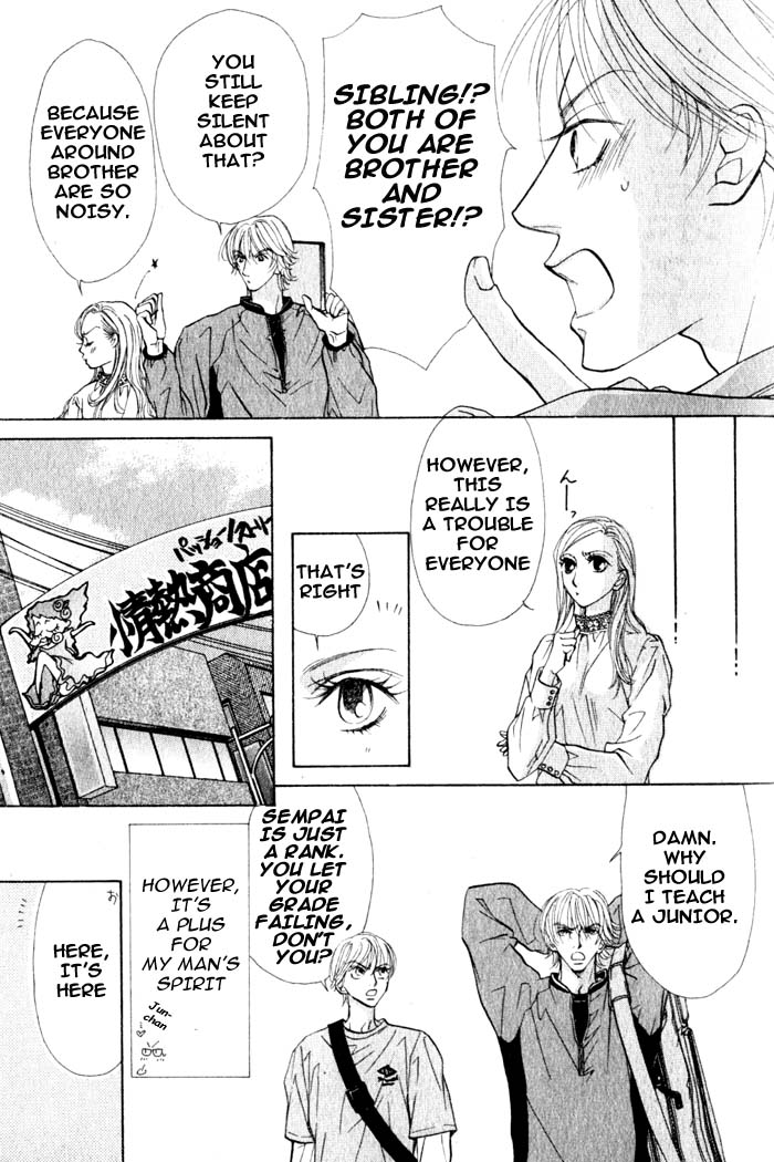 Kiss wa Ichinichi Sando Made!? Vol. 1 Ch. 1 第10页
