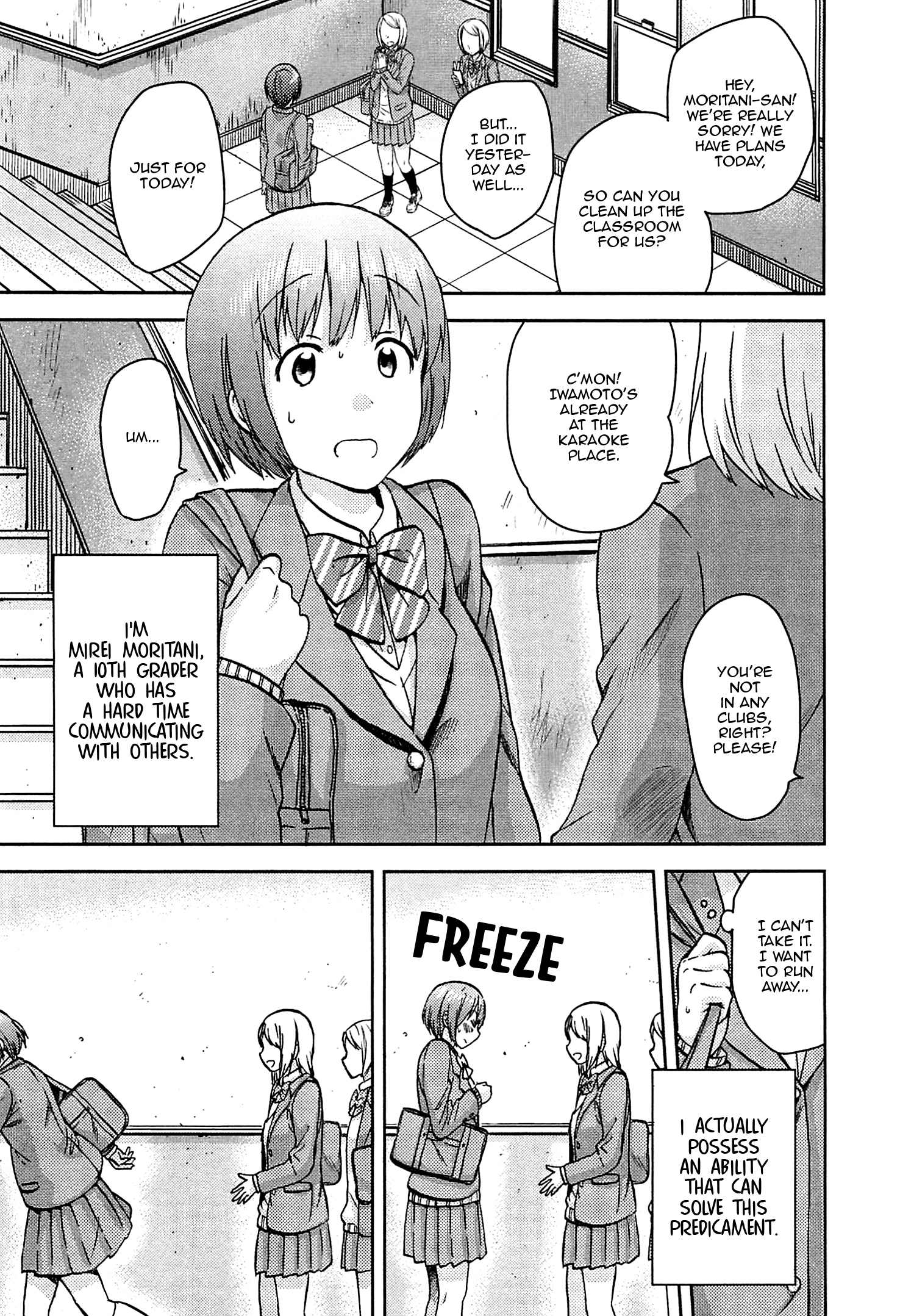 Fragtime 第2页