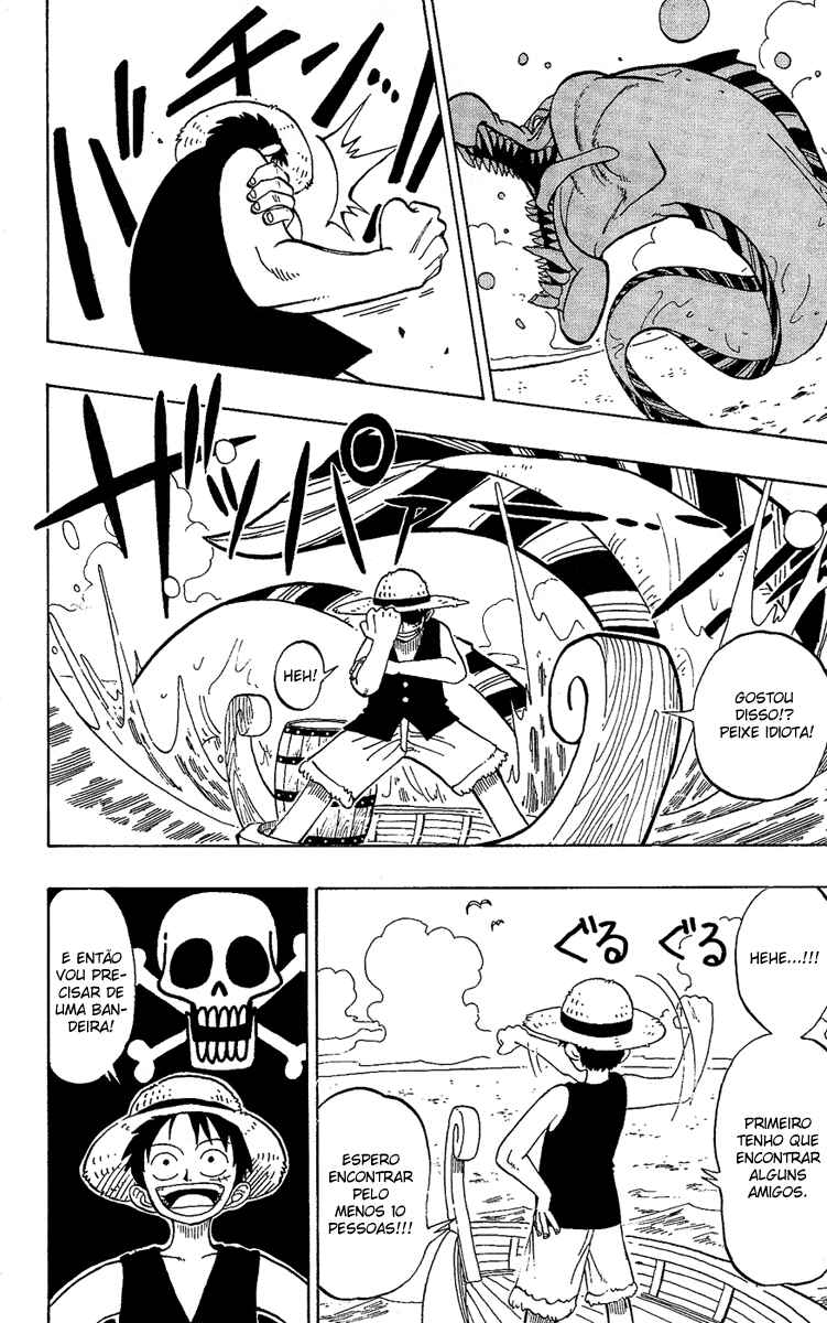 One Piece Romance dawn 第51页