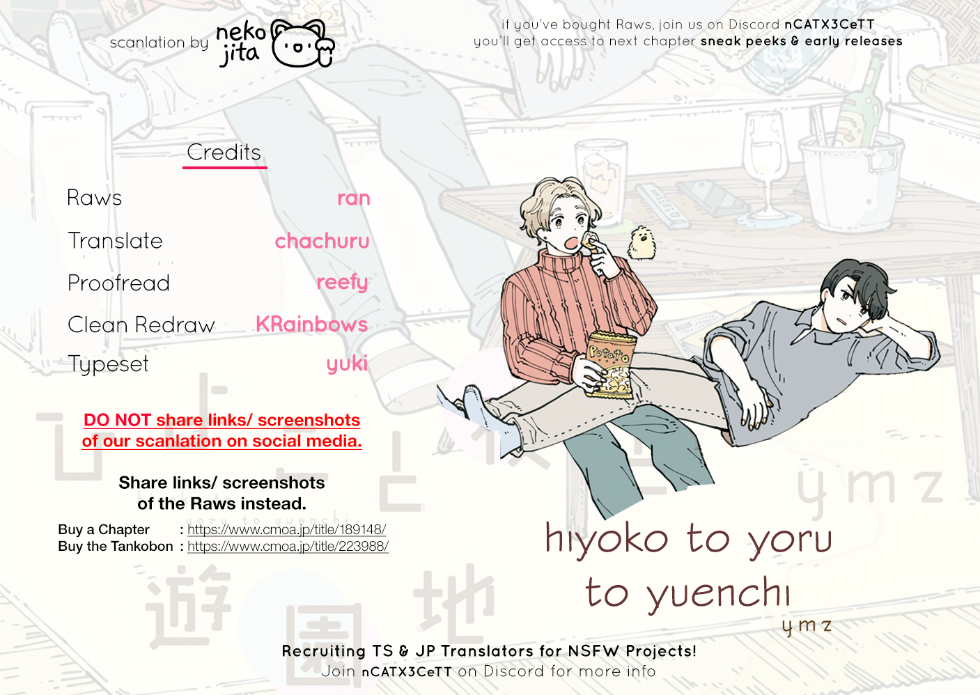 Hiyoko to Yoru to Yuenchi Vol. 1 Ch. 1 第12页
