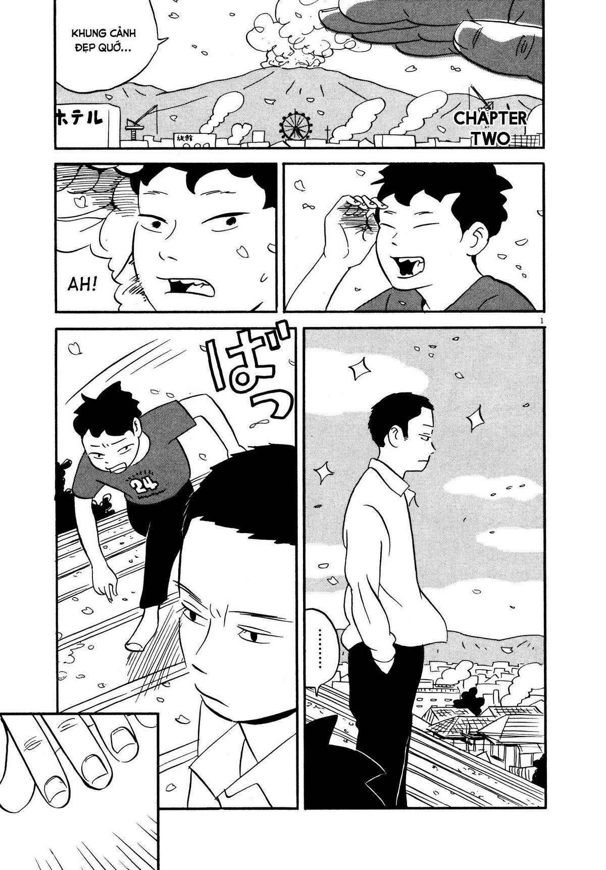 Bokura no Funkasai Vol. 1 Ch. 2 第1页