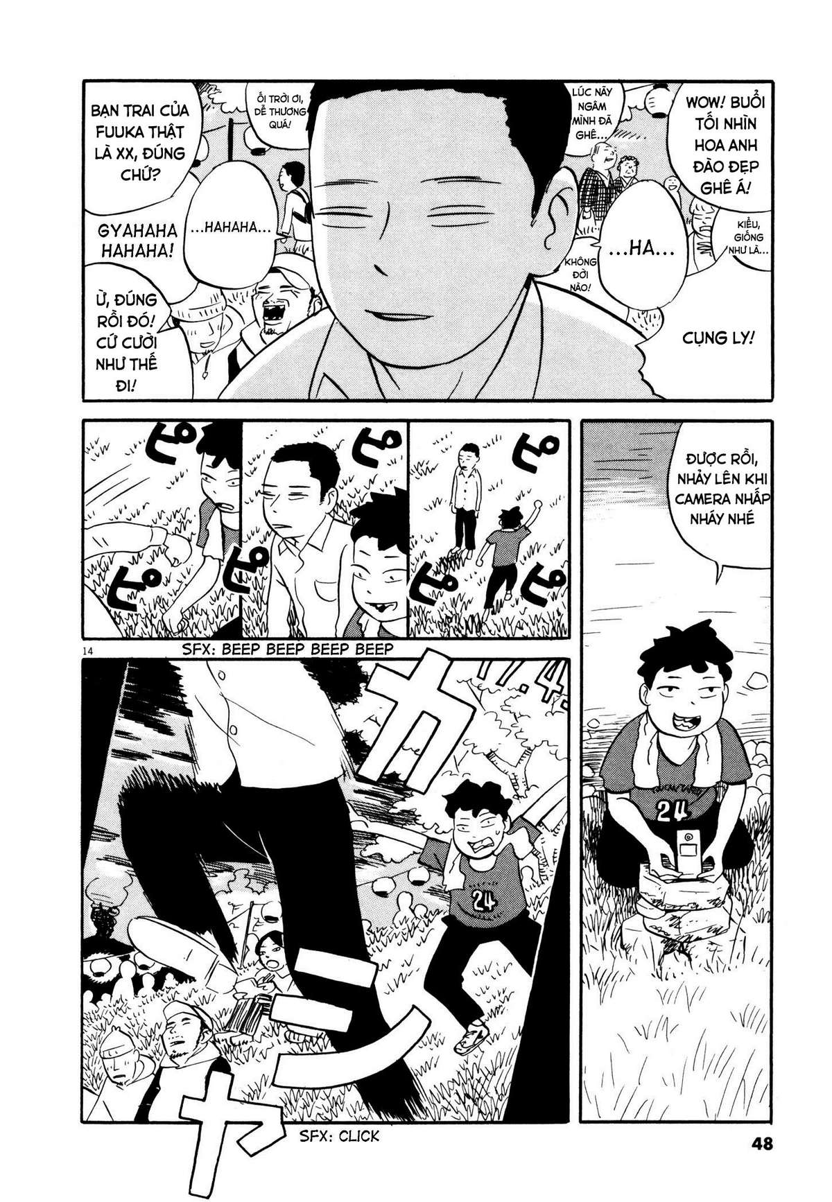 Bokura no Funkasai Vol. 1 Ch. 2 第12页