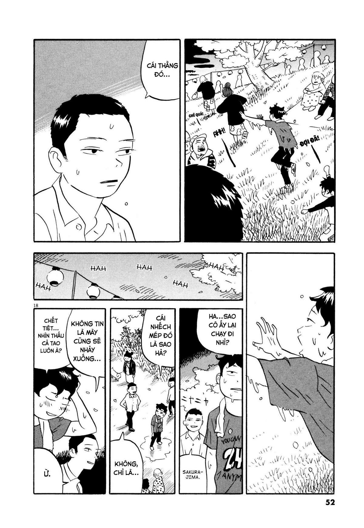Bokura no Funkasai Vol. 1 Ch. 2 第16页