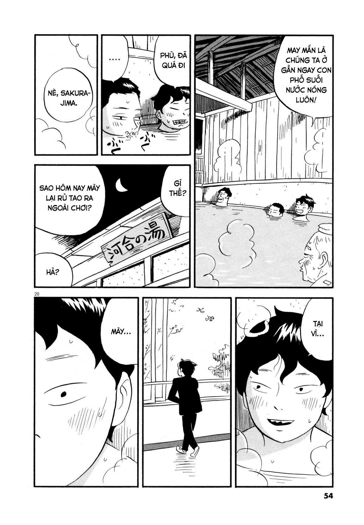 Bokura no Funkasai Vol. 1 Ch. 2 第18页